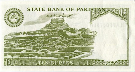 monetarus_banknote_Pakistan_10rupees_2.jpg monetarus_banknote_Pakistan_10rupees_2.jpg