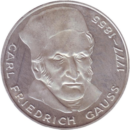 Монета 5 марок. 1977 год (J), ФРГ. 200 лет со дня рождения Карла Фридриха Гаусса.
