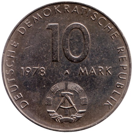 Монета 10 марок. 1978 год, ГДР. Совместный космический полёт СССР-ГДР. Монета 10 марок. 1978 год, ГДР. Совместный космический полёт СССР-ГДР.