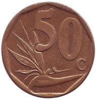 Монета 50 центов. 2007 год, ЮАР. Стрелитция. Монета 50 центов. 2007 год, ЮАР. Стрелитция.