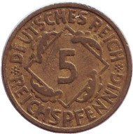 Монета 5 рейхспфеннигов. 1925 год (G), Веймарская республика. Монета 5 рейхспфеннигов. 1925 год (G), Веймарская республика.