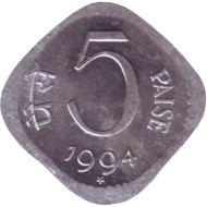 Монета 5 пайсов. 1994 год, Индия. ("*" - Хайдарабад). Монета 5 пайсов. 1994 год, Индия. ("*" - Хайдарабад).