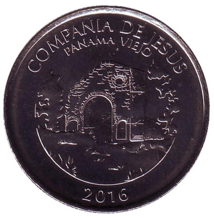 Монета 1/2 бальбоа. 2016 год, Панама. Руины церкви Общества Иисуса. (Панама-Вьехо).