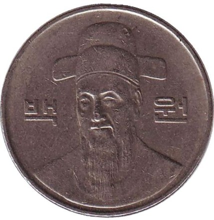 Монета 100 вон. 1996 год, Южная Корея. Монета 100 вон. 1996 год, Южная Корея.