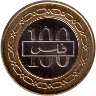 Монета 100 филсов. 2007 год, Бахрейн. Монета 100 филсов. 2007 год, Бахрейн.