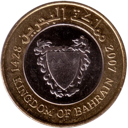Монета 100 филсов. 2007 год, Бахрейн. Монета 100 филсов. 2007 год, Бахрейн.