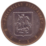 Монета 10 рублей. 2005 год, Россия. Серия "Российская Федерация". Москва. Монета 10 рублей. 2005 год, Россия. Серия "Российская Федерация". Москва.