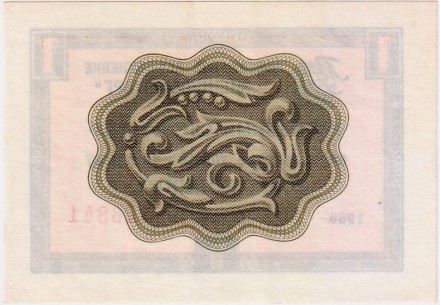 Разменный сертификат на получение товаров на сумму 1 копейка. 1966 год. Всесоюзное объединение "Внешпосылторг". СССР.