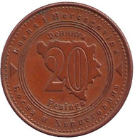 Монета 20 фенингов. 2009 год, Босния и Герцеговина. Монета 20 фенингов. 2009 год, Босния и Герцеговина.