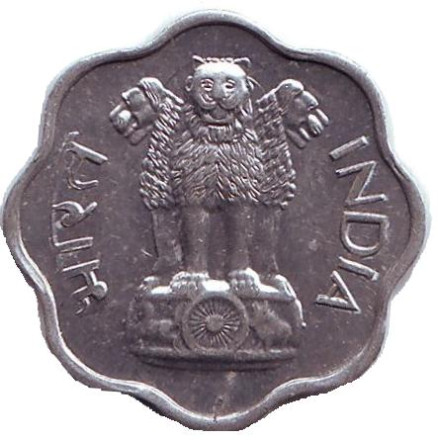 Монета 2 пайса. 1966 год, Индия. ("♦" - Бомбей) Монета 2 пайса. 1966 год, Индия. ("♦" - Бомбей)