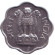 Монета 2 пайса. 1966 год, Индия. ("♦" - Бомбей) Монета 2 пайса. 1966 год, Индия. ("♦" - Бомбей)