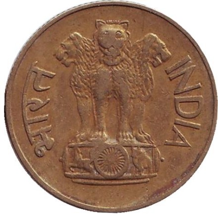 Монета 20 пайсов. 1968 год, Индия. Лотос. ("♦" - Бомбей). Монета 20 пайсов. 1968 год, Индия. Лотос. ("♦" - Бомбей).