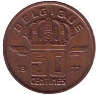 Монета 50 сантимов. 1977 год, Бельгия. (Belgique) Монета 50 сантимов. 1977 год, Бельгия. (Belgique)