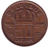 50 сантимов. 1977 год, Бельгия. (Belgique)
