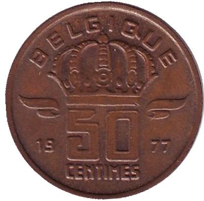 50 сантимов. 1977 год, Бельгия. (Belgique)
