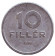 Монета 10 филлеров. 1951 год, Венгрия.