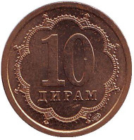 Монета 10 дирамов. 2006 год, Таджикистан. (СПМД). Монета 10 дирамов. 2006 год, Таджикистан. (СПМД).