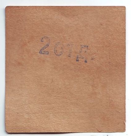 Расчётный чек 50 копеек. 1937 год, Шосдорлаг, СССР. (Гулаг НКВД СССР).