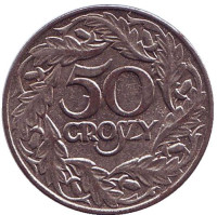 Монета 50 грошей. 1938 год, Польша.