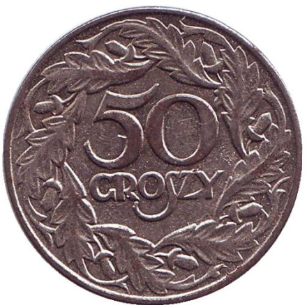 Монета 50 грошей. 1938 год, Польша.