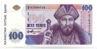 Банкнота 100 тенге. 1993 год, Казахстан. Банкнота 100 тенге. 1993 год, Казахстан.