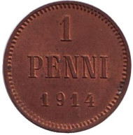 Монета 1 пенни. 1914 год, Финляндия в составе Российской Империи. (XF-UNC) Монета 1 пенни. 1914 год, Финляндия в составе Российской Империи. (XF-UNC)