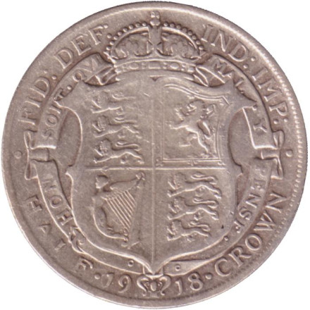 Монета 1/2 кроны. 1918 год, Великобритания. Монета 1/2 кроны. 1918 год, Великобритания.