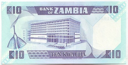 Банкнота 10 квача. 1980-1988 гг., Замбия. Тип 5. Орлан-крикун.