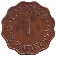 Монета 1 пиастр. 1945 год, Кипр.