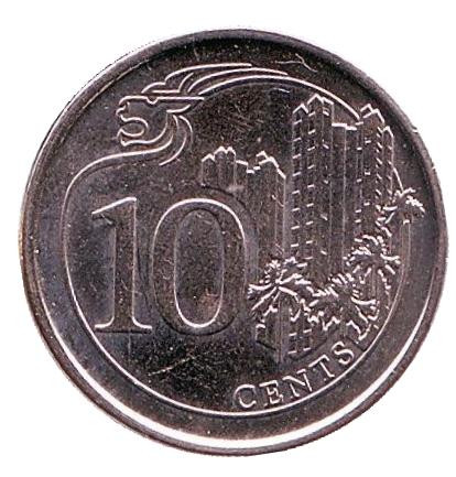 Монета 10 центов. 2014 год, Сингапур. Архитектура.