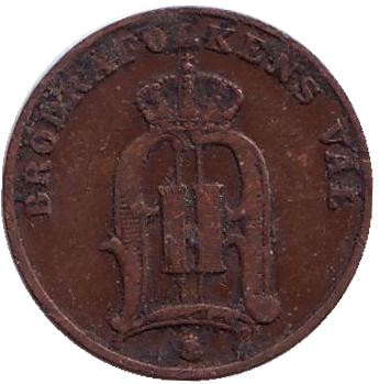 Монета 1 эре. 1891 год, Швеция.