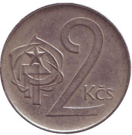 Монета 2 кроны. 1985 год, Чехословакия. Монета 2 кроны. 1985 год, Чехословакия.