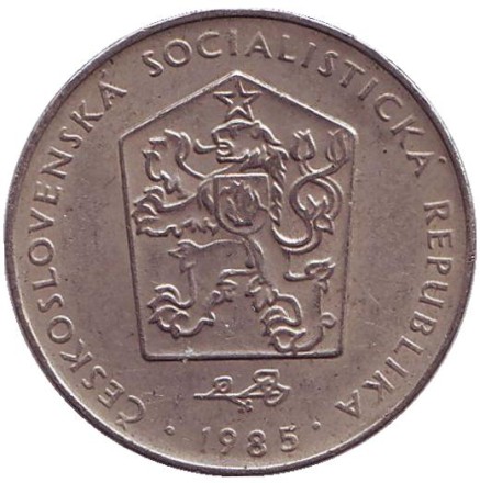 Монета 2 кроны. 1985 год, Чехословакия.