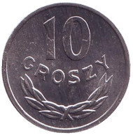 Монета 10 грошей. 1981 год, Польша. UNC