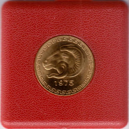 Монета 20 сантимов. 1975 год, Алжир. (Без цветка над числом 20) Баран. ФАО. В блистере.