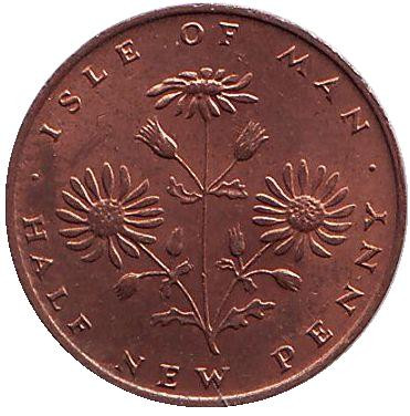 Монета 1/2 нового пенни. 1971 год, Остров Мэн. Из обращения. Цветущие сорняки.