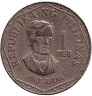 Монета 1 песо. 1981 год, Филиппины. BSP. Хосе Рисаль.