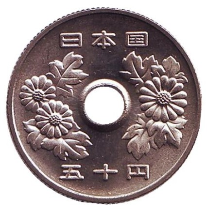 Монета 50 йен. 2001 год, Япония. UNC.