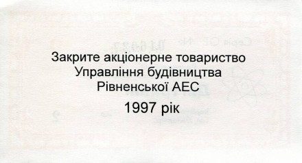 monetarus_2grivny-2.jpg monetarus_2grivny-2.jpg