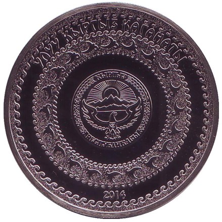 monetarus_2014_1som_kirg_barsbek_2.jpg monetarus_2014_1som_kirg_barsbek_2.jpg