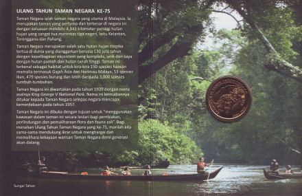 Монета 1 ринггит. 2014 год, Малайзия. (в буклете) 75 лет Национальному парку Таман-Негара.