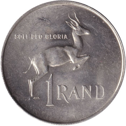 Монета 1 ранд. 1967 год, ЮАР. (SUID AFRIKA). Первая годовщина смерти Хендрика Фервурда. Монета 1 ранд. 1967 год, ЮАР. (SUID AFRIKA). Первая годовщина смерти Хендрика Фервурда.