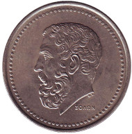 Монета 50 драхм, 1982 год, Греция. Солон. Монета 50 драхм, 1982 год, Греция. Солон.