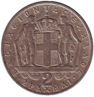 Монета 2 драхмы. 1966 год, Греция. Монета 2 драхмы. 1966 год, Греция.
