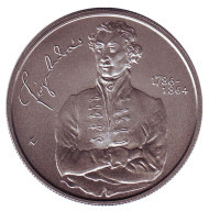 Монета 2000 форинтов. 2014 год, Венгрия. 150 лет со дня смерти Андраша Фая. Монета 2000 форинтов. 2014 год, Венгрия. 150 лет со дня смерти Андраша Фая.
