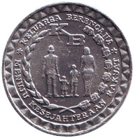 Монета 5 рупий. 1979 год, Индонезия. ФАО. Планирование семьи. Монета 5 рупий. 1979 год, Индонезия. ФАО. Планирование семьи.