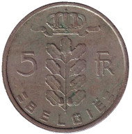 Монета 5 франков. 1973 год, Бельгия. (Belgie). Монета 5 франков. 1973 год, Бельгия. (Belgie).