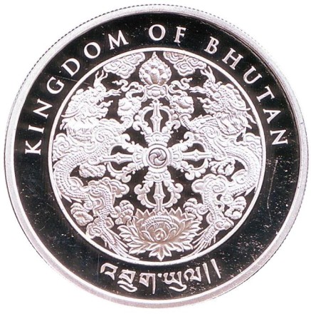 Монета 100 нгултрум. 2017 год, Бутан. Год петуха. Монета 100 нгултрум. 2017 год, Бутан. Год петуха.