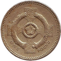 Кельтский крест. Монета 1 фунт. 1996 год, Великобритания.