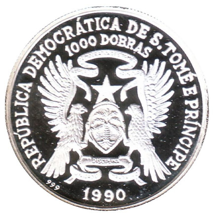 Монета 1000 добр. 1990 год, Сан-Томе и Принсипи. 15 лет независимости.